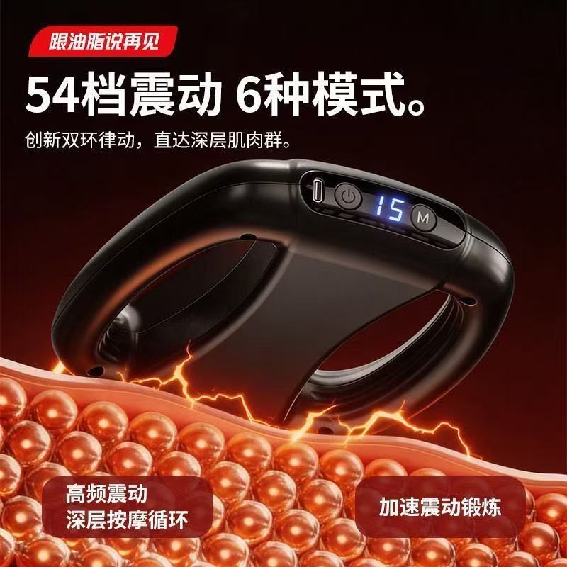 筋膜环甩脂机肚子推脂机全身腰腿部按摩仪懒人双环抖抖机