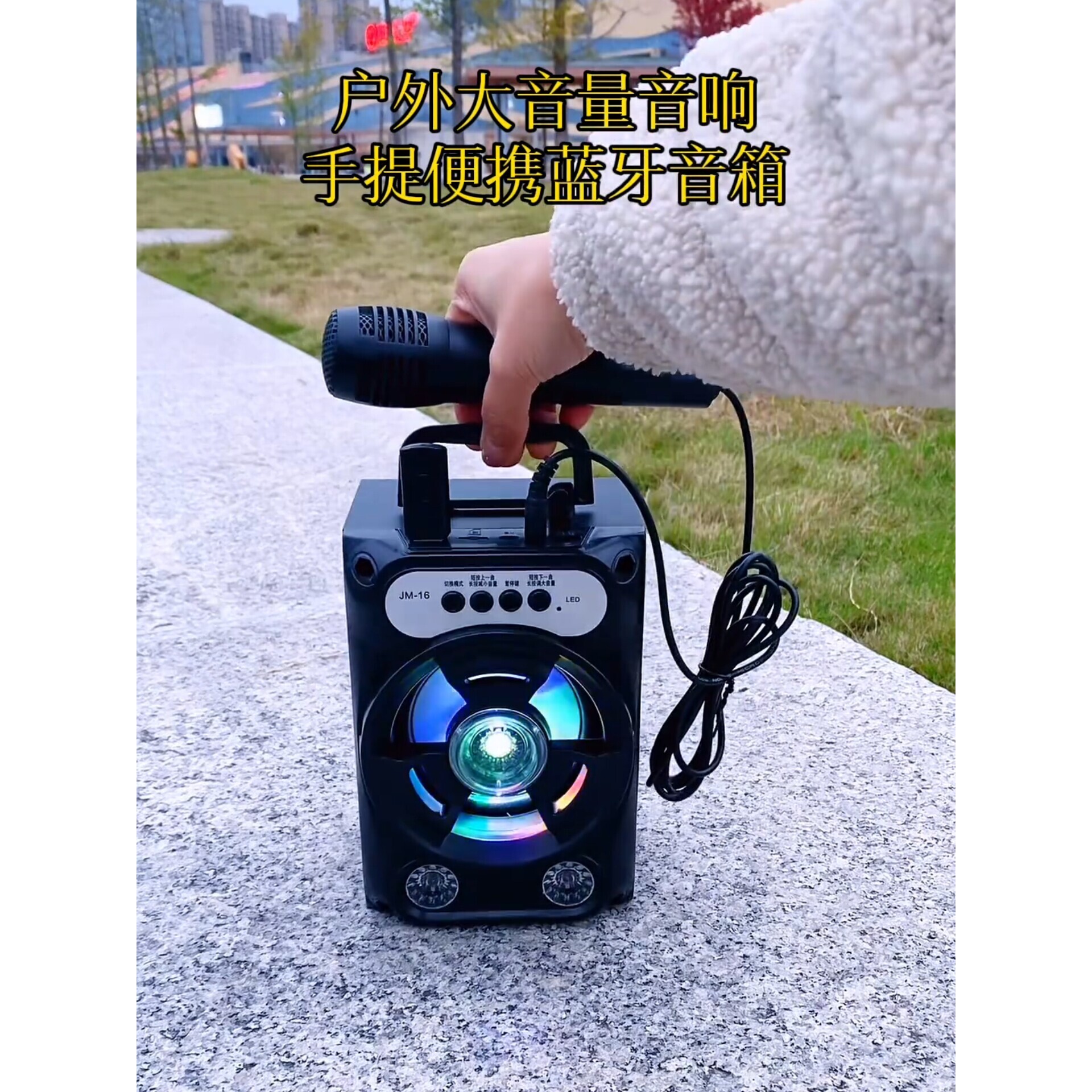 户外k歌音响便携式大音量蓝牙音箱带麦克风话筒小型低音炮高音质