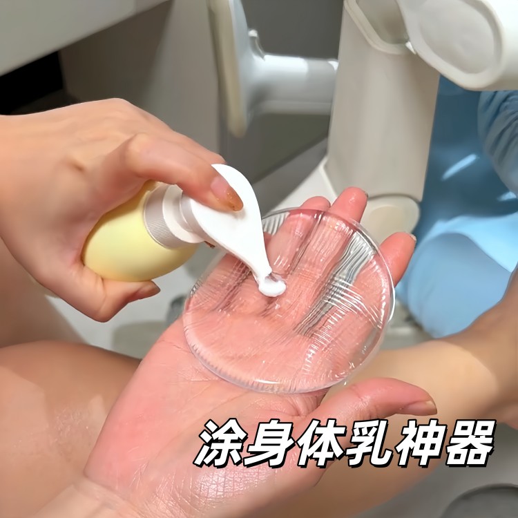 【涂身体乳神器】透明硅胶素颜霜粉扑气垫不脏手不吃乳液擦油手套