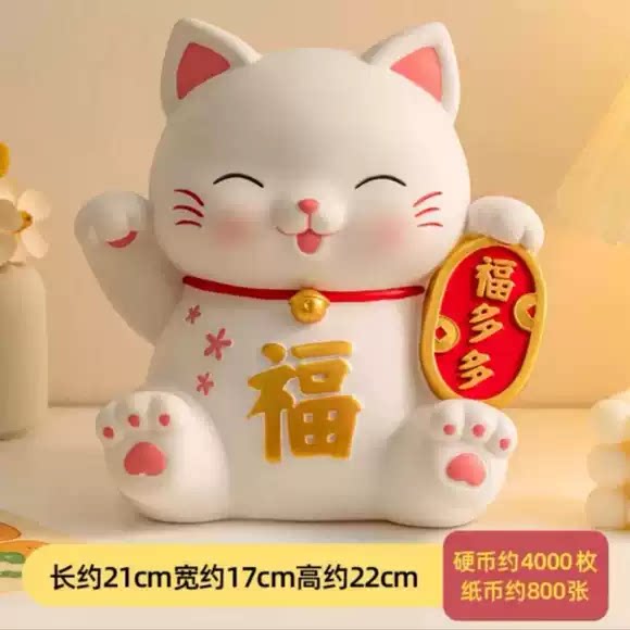 新款创意招财猫存钱罐母猫大号可存可取儿童男女孩储蓄罐摆件礼