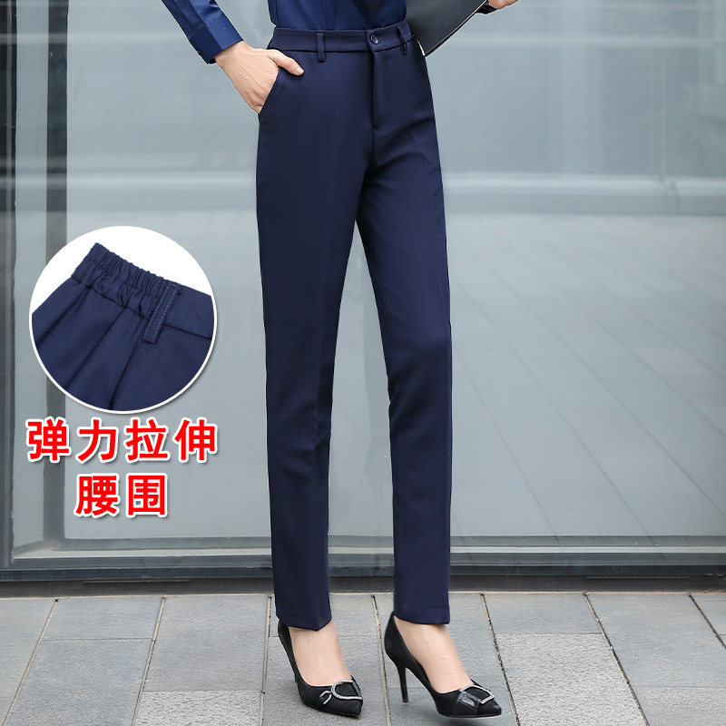 弹力腰围西裤女邮政藏青色上班职业裤子直筒修身长裤黑色职业女裤