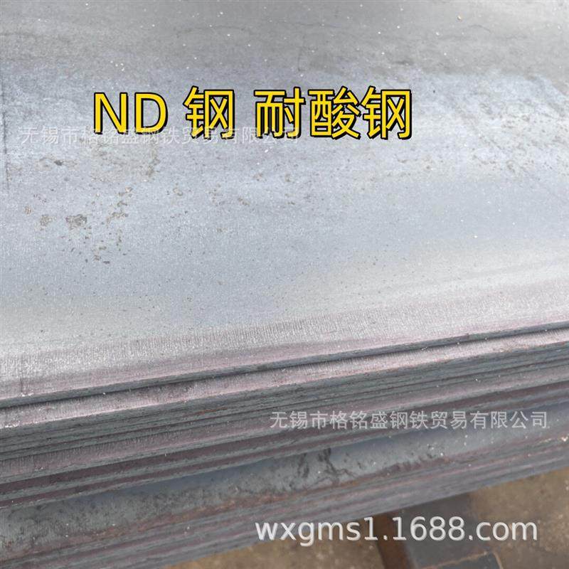 钢板 考登钢 6mm ND钢(09CrCuSb)钢板 09crcusb板  激光切割