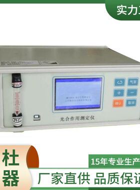 DT-FS831 光合速率测定仪