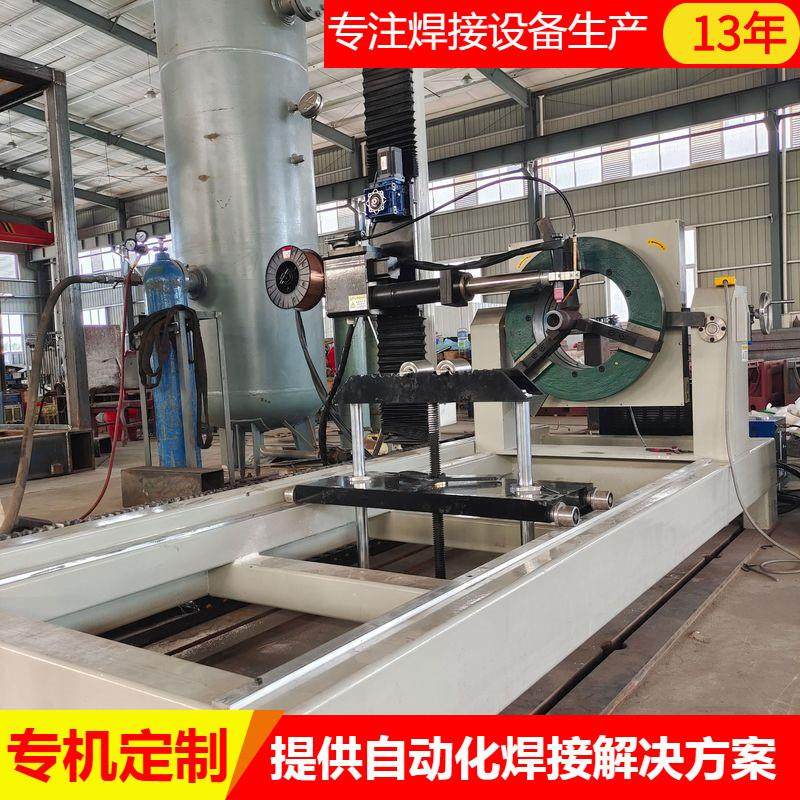 海德瑞供应管法兰自动焊 管管氩弧焊机 法 兰内角焊接机 按需支持