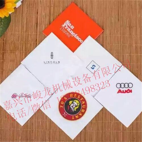 嘉兴峻龙全自动餐巾纸压花折叠机，手帕纸设备，无纺布压花折叠机