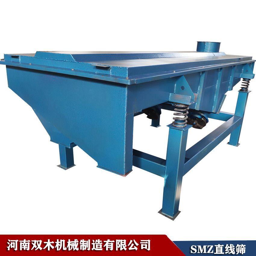 双木直线筛 新乡厂家供应磨料网直线筛 大豆颗粒筛分设备,清洗/食品/商业设备,选果机/分选机,淘宝优惠券,粉丝福利购,淘宝优惠卷