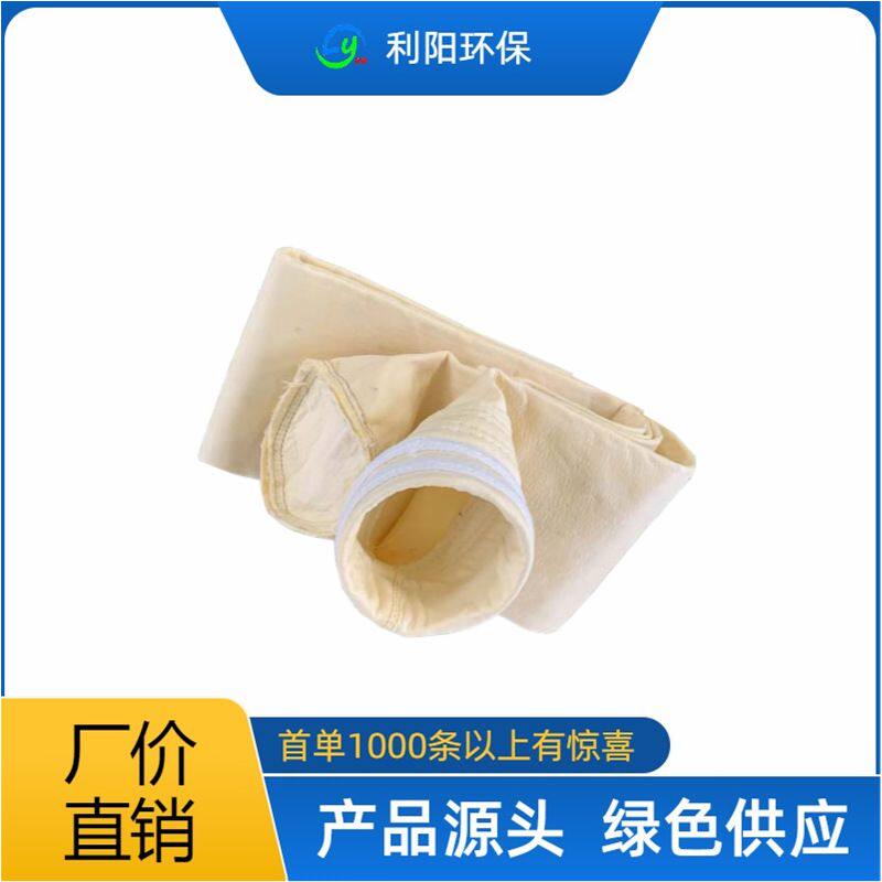 除尘器配件生产商泊头耐高温除尘布袋拒水防油氟美斯收尘袋