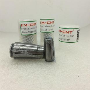 SK夹头锁咀SK10 高精度SK16高转速弹簧筒夹 SK16数控CNC