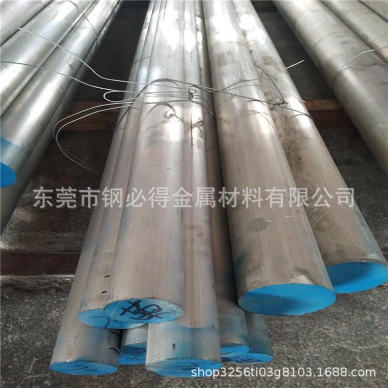 现货供应5A03铝合金棒 耐腐蚀高防锈5A03铝棒 5A03实心铝棒材