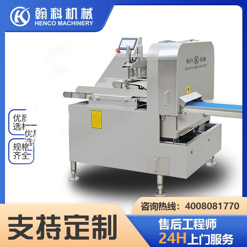 猪肝牛腩切肉丁机 鸡胸肉五花肉设备奶酪高速切丁机厂家