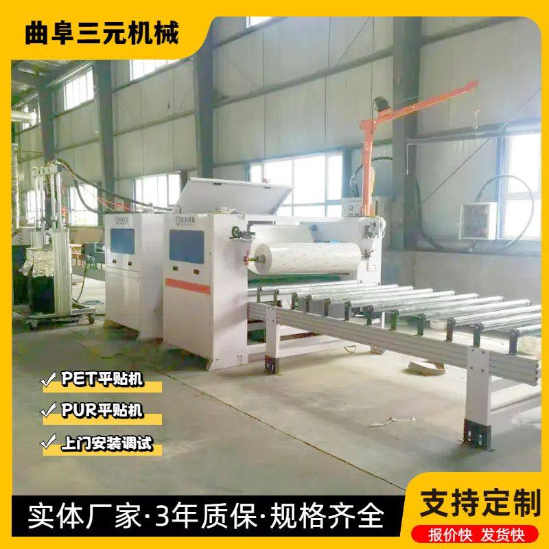 源头厂家PET覆PE膜设备 卷对卷复合机 颗粒板柜门板PUR热胶平贴机,农机/农具/农膜,碾米机,淘宝优惠券,粉丝福利购,淘宝优惠卷