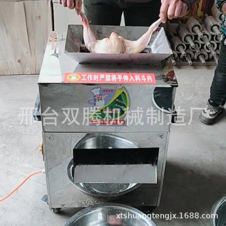 小型切鸡块机鲜鸡切块机商用剁切鸡块机切鲜鸡鸭鹅鱼机全自动,清洗/食品/商业设备,肉制品加工设备,淘宝优惠券,粉丝福利购,淘宝优惠卷