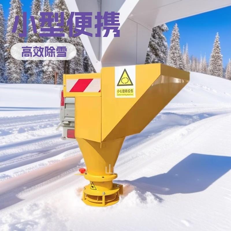 冬季除冰融雪剂撒布机小型道路融雪洒布机车载式融雪撒布机
