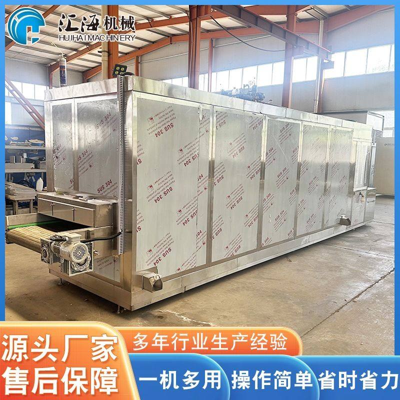 供应牛肉速冻机设备 全自动隧道式速冻机  秋葵速冻机设备 可咨询,清洗/食品/商业设备,奶罐/储罐,淘宝优惠券,粉丝福利购,淘宝优惠卷