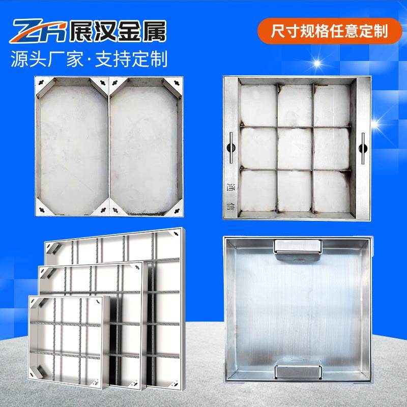 304不锈钢隐形井盖201市政道路井盖下沉式排水方形装饰窨井盖