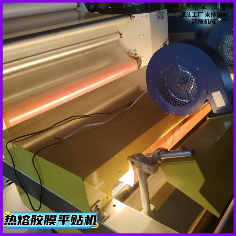 玻镁板防火皮胶膜贴面机 自带胶膜免涂胶金属铝板平贴机 鸿程,机械设备,其他机械设备,淘宝优惠券,粉丝福利购,淘宝优惠卷