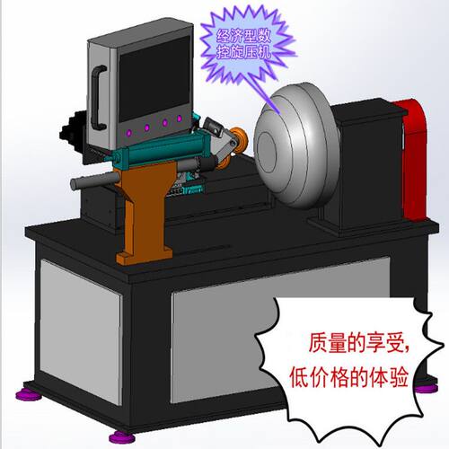 生产厂家优惠直销经济型 数控旋压机  全自动旋压设备