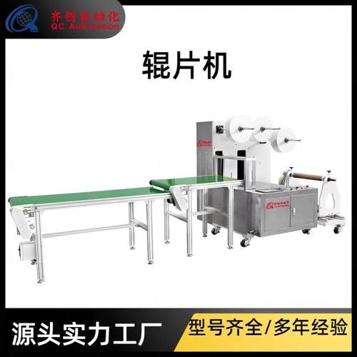 胶带纸涂布机 实验室设备 不锈钢电加热搅拌罐胶水 全自动辊片机