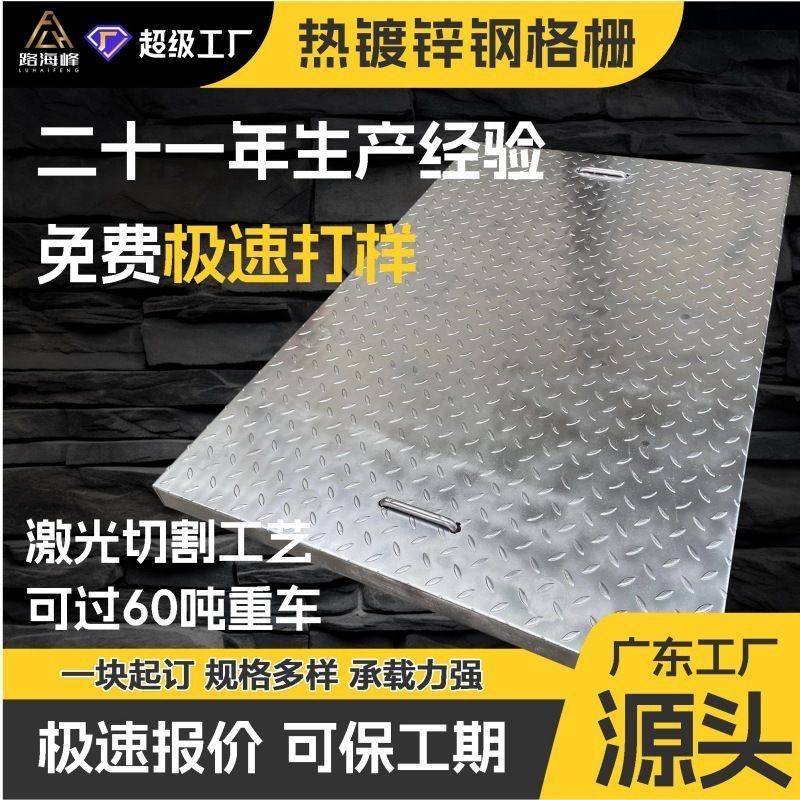 定制排水沟异形热镀锌钢格栅电厂工业污水平台踏步圆形扇形钢格板,基础建材,排水沟槽/盖板,淘宝优惠券,粉丝福利购,淘宝优惠卷