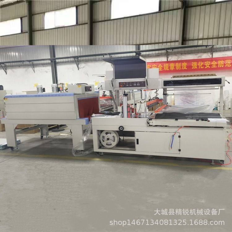 450L型全自动封切机热收缩膜包装机挂面鸡蛋覆膜热收缩机,机械设备,其他机械设备,淘宝优惠券,粉丝福利购,淘宝优惠卷