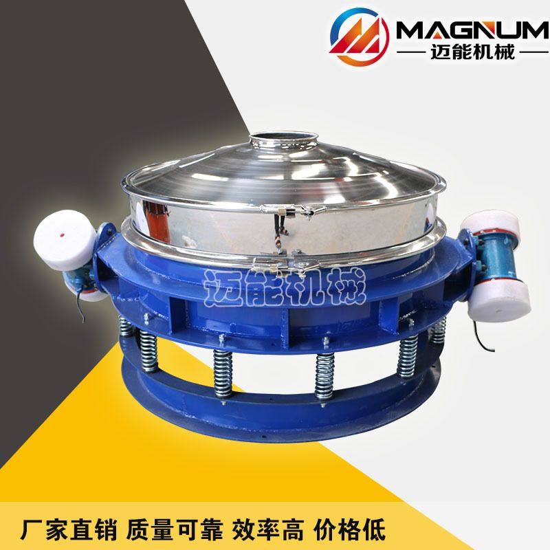 面粉直排振动筛 面粉直排筛分机 面粉直排筛 厂家直销,农机/农具/农膜,农产品加工设备,淘宝优惠券,粉丝福利购,淘宝优惠卷