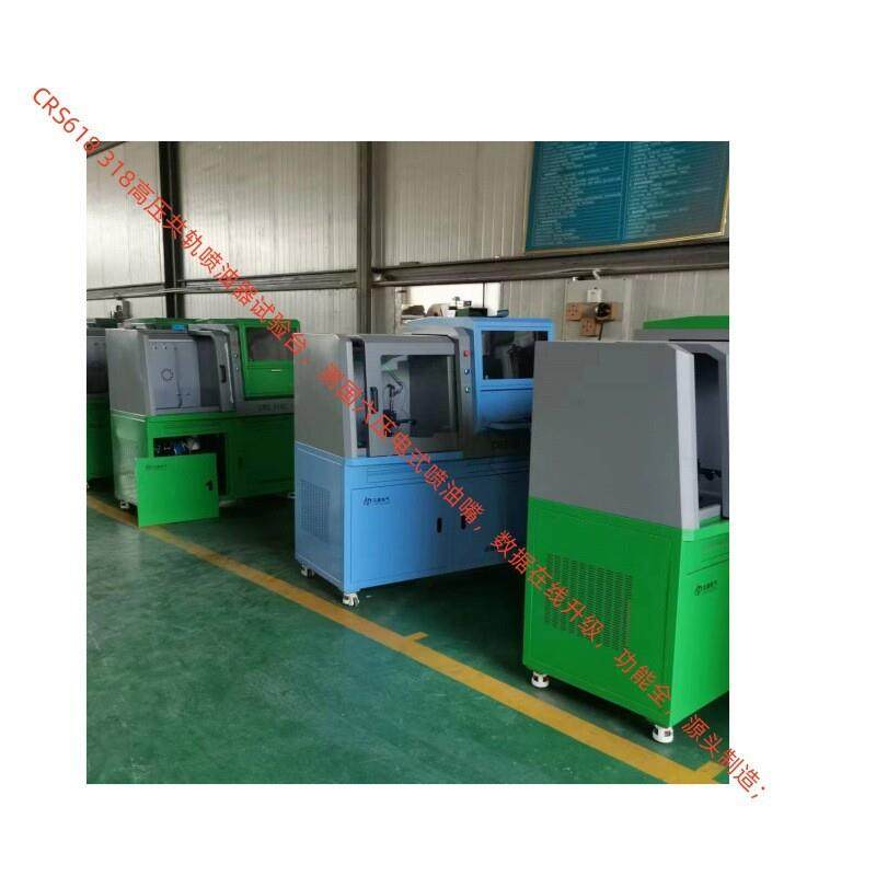 回油系数可调 CP3油泵标定压力 CRS318-618C高压共轨喷油器试验台