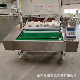 机 1200蒜米真空保鲜机 糖蒜全自动连续式 真空封口机 滚动包装