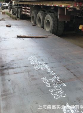 上海40crMo钢板 国标正品 规格齐全 保材质 价格优惠 切割零售