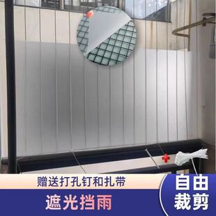 阳台防盗网遮挡板磨砂半透明隐私防护板隔离板阳台窗户防护漏雨水