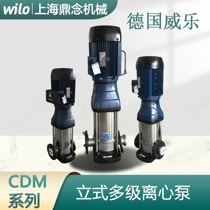 CDM(F)3-2家用空调暖通制冷循环增压泵立式管道泵离心泵