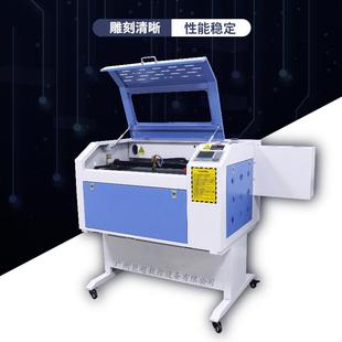 激光雕刻机co2 4060纸制品木板亚克力切割机皮革激光切割机激光机