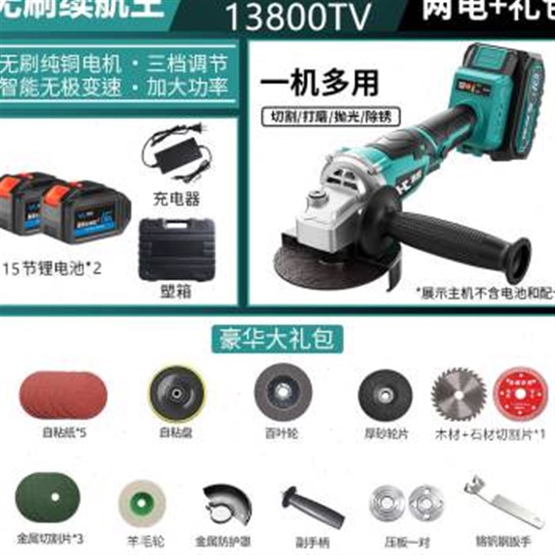 现货厂爆品无刷锂电角磨机大功率充电式切割机打磨机抛光机手砂轮