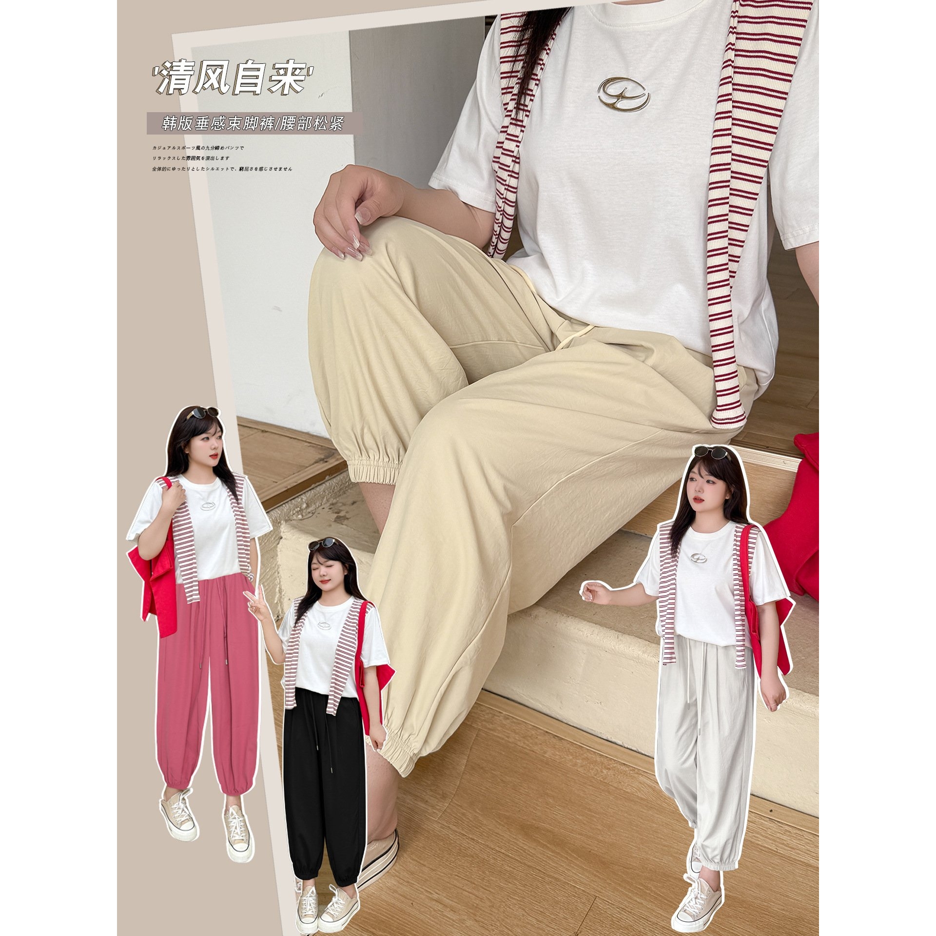 MJ516轩辰微胖大码韩版通勤束脚裤 夏款宽松长裤休闲通勤加肥女裤