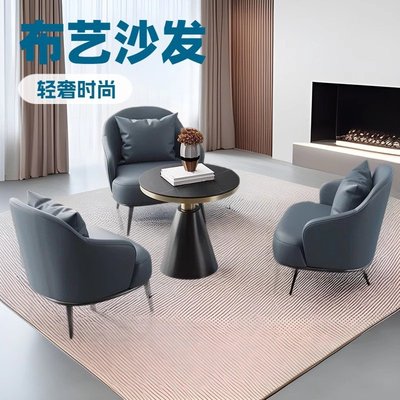 酒店接待沙发售楼处单人轻奢桌椅现代简约休闲洽谈组合酒吧休息区