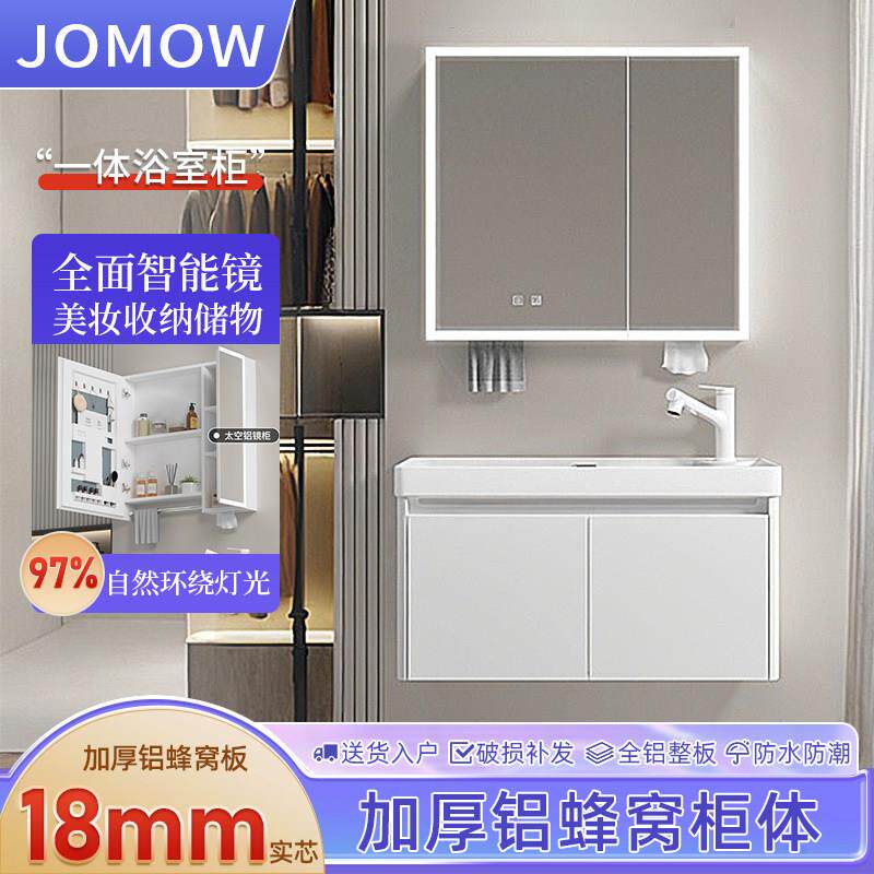 小尺寸迷你浴室挂墙式洗手盆柜组合洗漱台卫生间洗面盆加深洗脸池