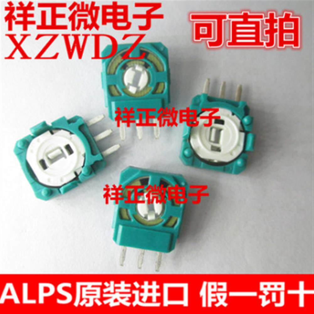 PS4手柄摇杆侧面电位器3D开关三针XBOXONE传感器NSPRO按键维修PS5