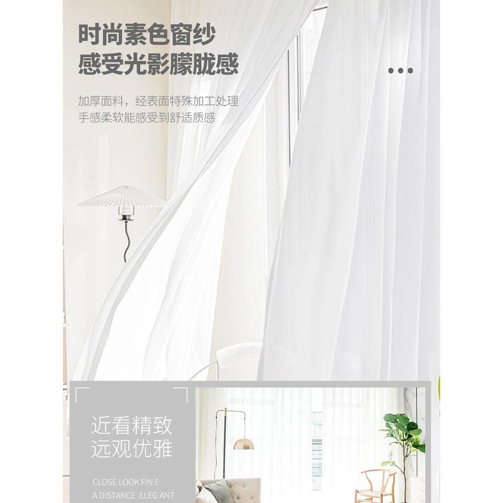 阳台遮阳伞空调挡风玻璃纱帘法式高端防蚊入口门窗小尺寸防尘冠纱