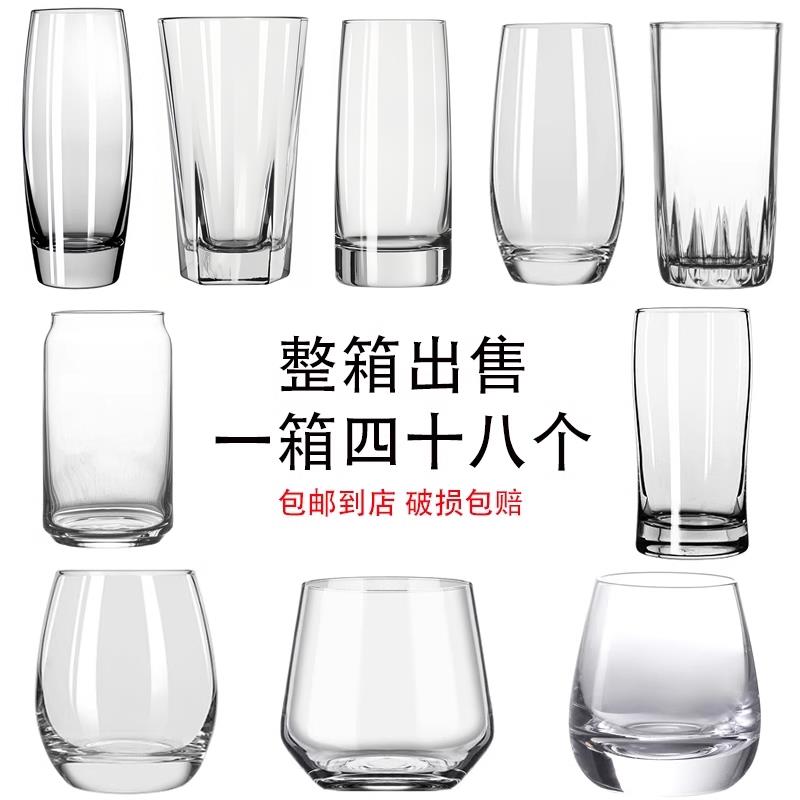 玻璃杯莫吉托杯鸡尾酒杯果汁饮料杯冷饮杯餐厅专用水杯啤酒杯商用
