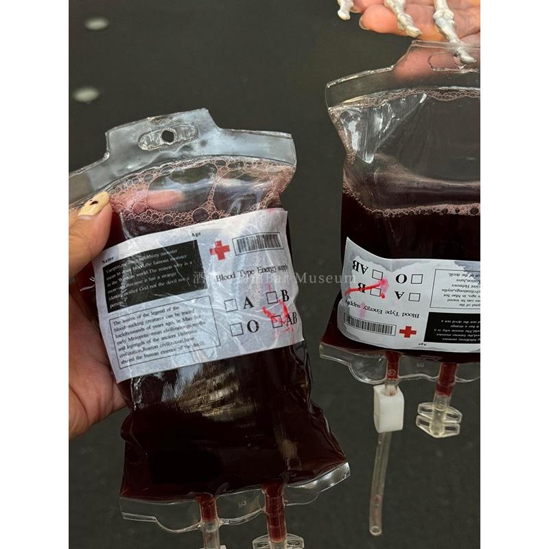 万圣节血浆袋创意酒吧鸡尾酒杯食用血袋果汁袋包装袋子吊水输液袋