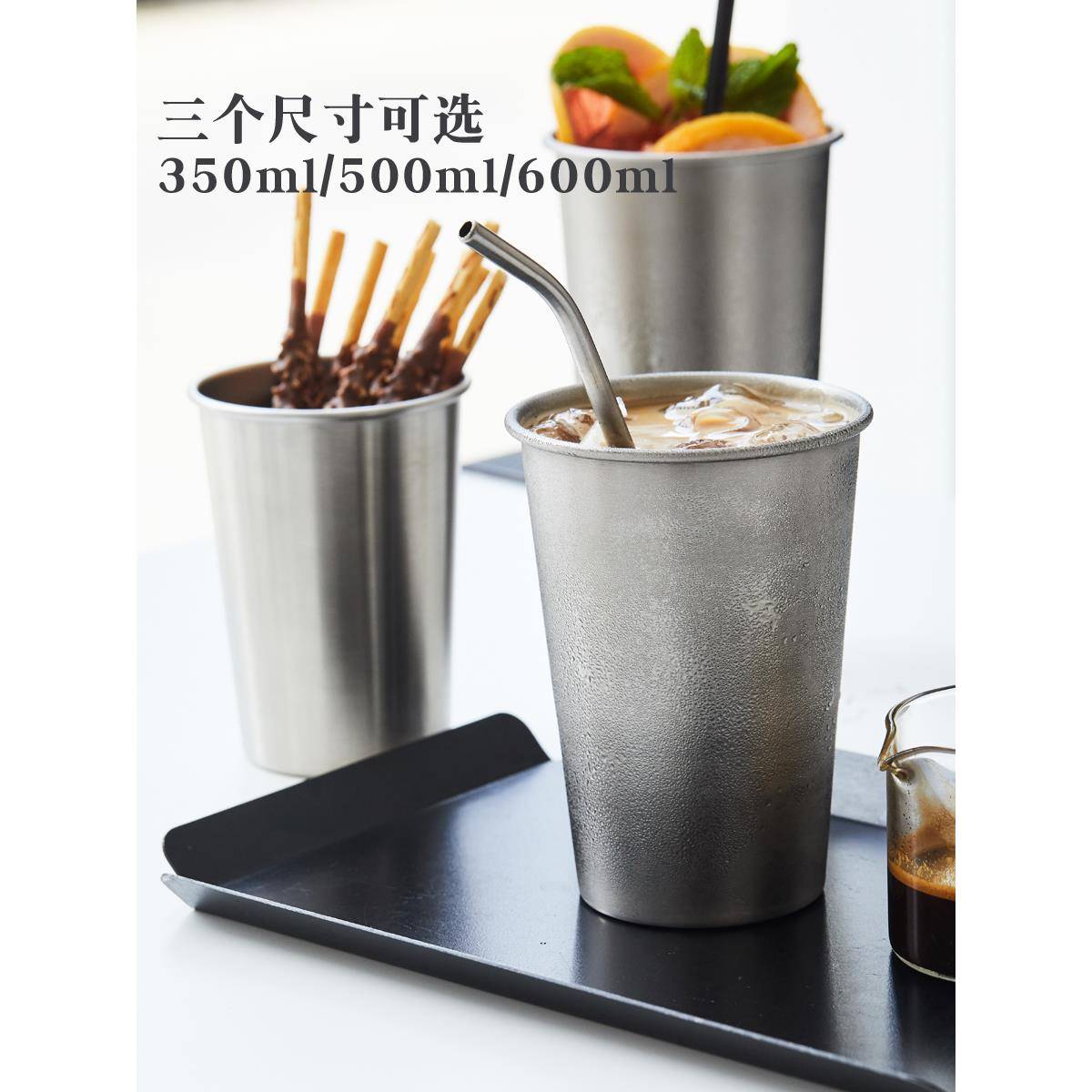 304不锈钢杯单层水杯同款啤酒杯冷饮咖啡杯餐厅果汁杯防摔杯