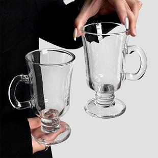 ins风爱尔兰咖啡杯子带把拿铁杯玻璃水杯热红酒杯鸡尾酒杯饮料杯