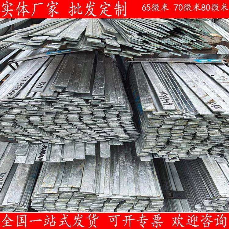 扁铁 镀锌扁钢20x3 30x5 40x5Q235B避雷铁条 黄绿接地钢条 扁铁条