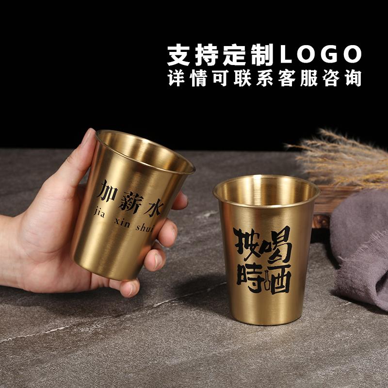 304不锈钢啤酒杯网红创意文案商用定制防摔饮料杯冷饮杯露营杯子