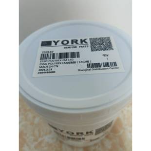 约克YORK高温润滑脂导热油黄油EMN2机械齿轮润滑油覆合电机冷冻油