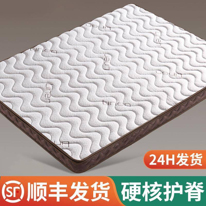 天然椰棕榈床垫硬垫子家用卧室护脊软乳胶儿童棕垫厚薄榻榻米定制