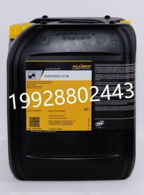 KLUBER SYNTHESO HT68 100 150 220 320 460 680 1000 1500齿轮油
