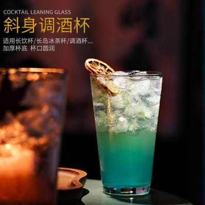 长岛冰茶杯日式柯林杯家用玻璃气泡水杯鸡尾酒斜身杯海波杯冷饮杯