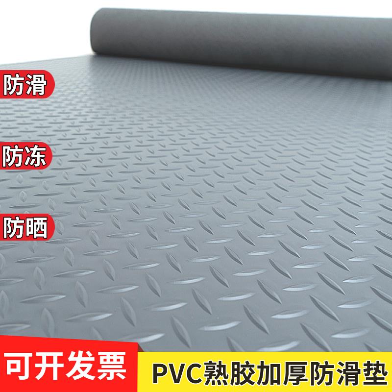 pvc加厚防滑垫子防水塑料脚垫门垫走廊车间楼梯过道厨房厕所地垫