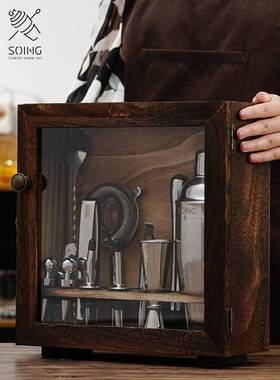 SOING调酒器套装304不锈钢雪克壶酒吧调酒工具全套木盒防尘好收纳