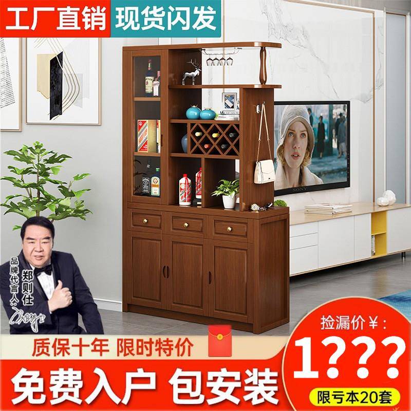 实木间厅柜客厅玄关柜入户隔断柜鞋柜中式进门双面屏风收纳储物柜
